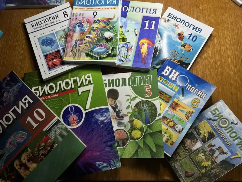 Biologiya bo‘yicha kitoblar Biologiya bo‘yicha kitoblar