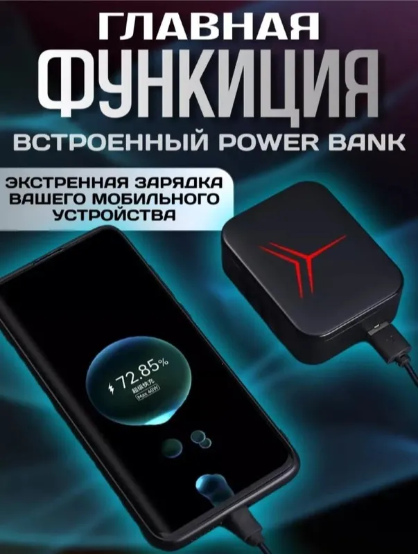 Powerbank naushnik Sotiladi — фото 2