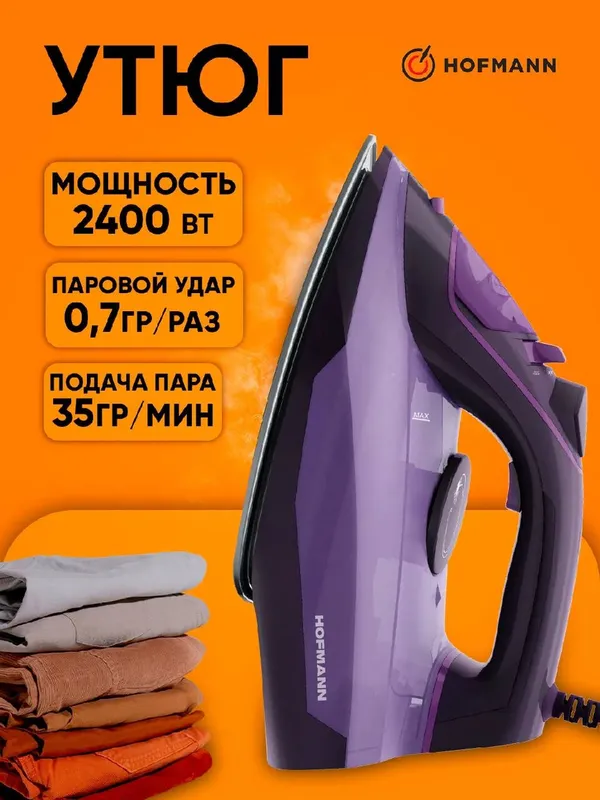 Hofmann SSI2430MCVP/HF Hofmann SSI2430MCVP/HF
