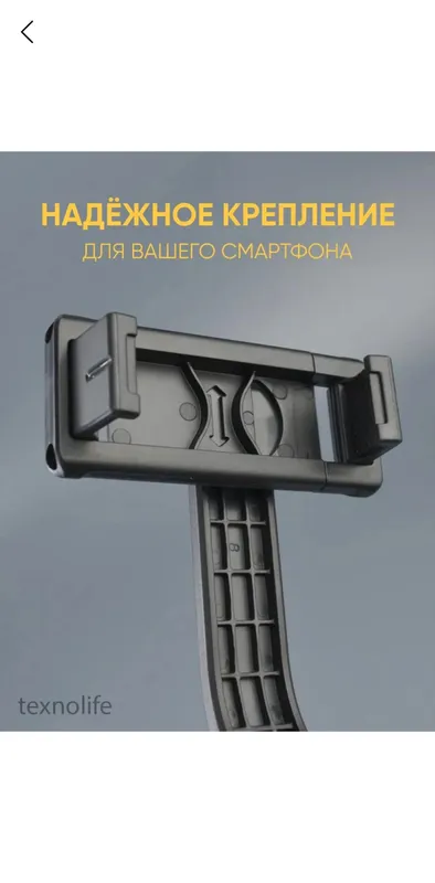 shtatif selfi lampasi pulti va chiroqlari bn birga 5