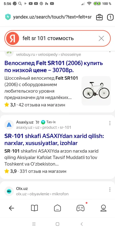 спортвело"felt-sr101". — фото 4