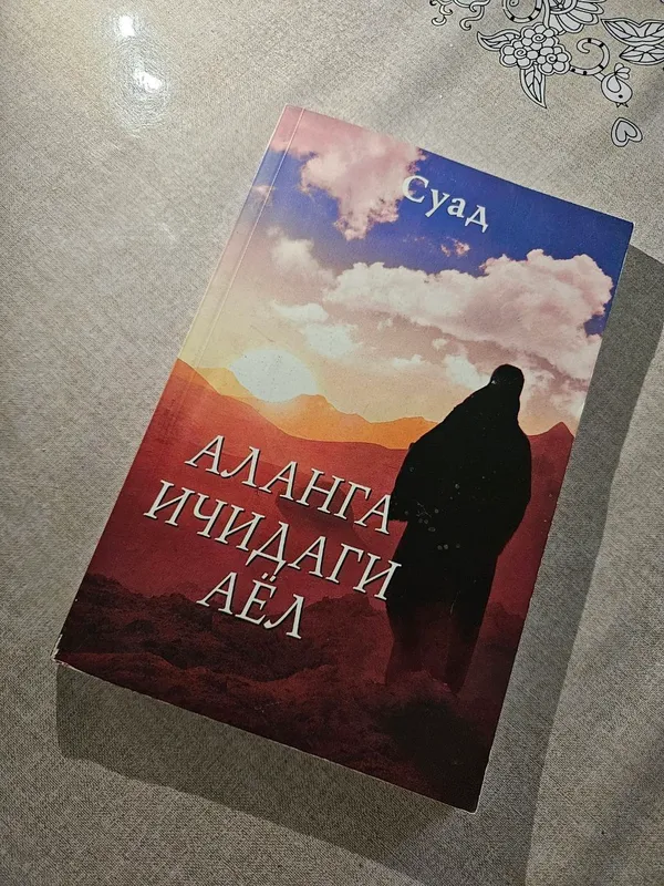 очень интересные книги 2 очень интересные книги 2