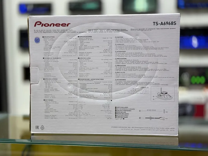 Pioneer 6968 — 450W калонка — фото 1