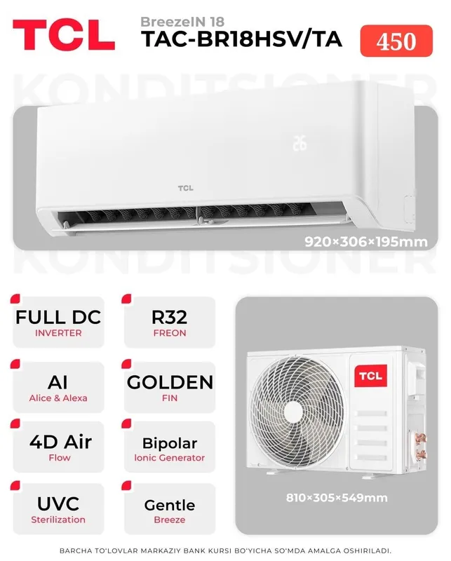 Кондиционер TCL 12k 18к Официальный дилер 2 Кондиционер TCL 12k 18к Официальный дилер 2