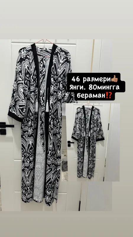 Кейимлар сотилади. — фото 2