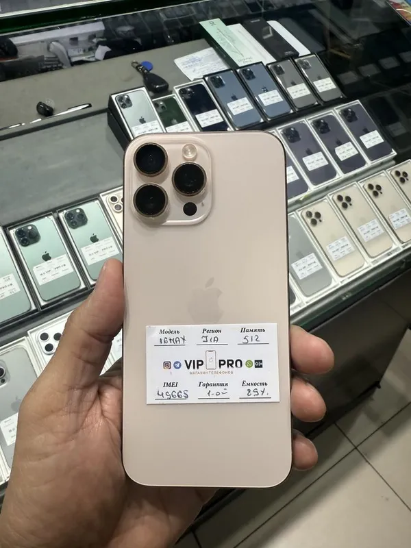 iphone 16 pro max 512 gb Nasiya savdo — фото 1