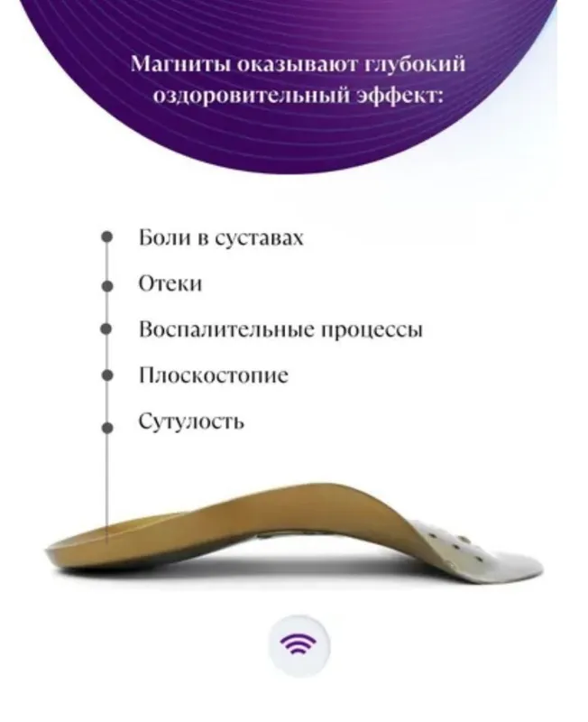 Стельки oyoq uchun tagliklar — фото 2