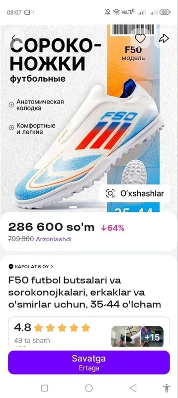 Adidas F50 futbol butsisi, 42 razmer, yangi