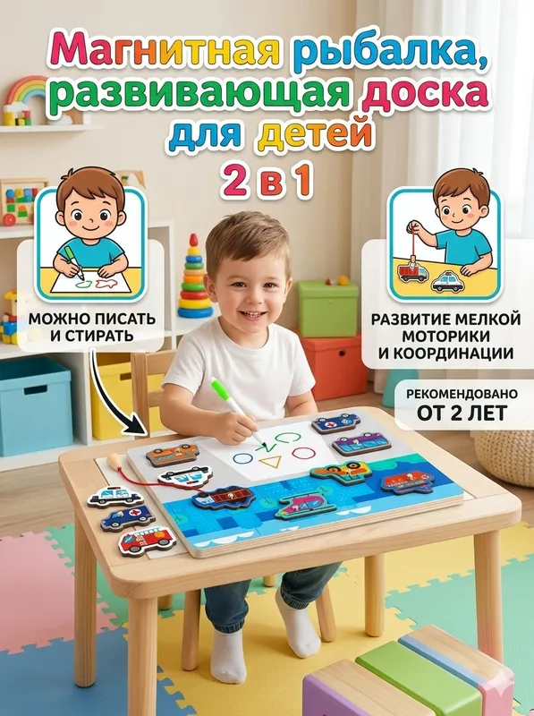 болажонлар учун зур машгулот