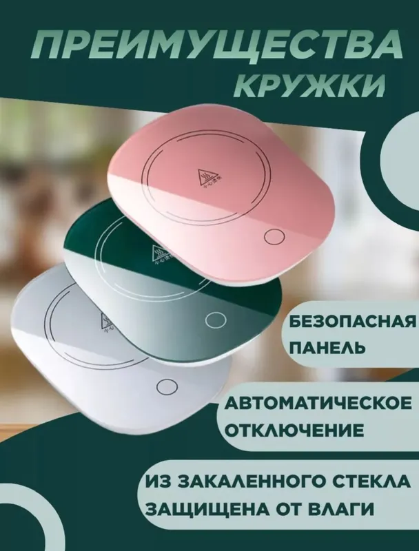 Кружка набор: термостойкая чашка, крышка и ложка 2 Кружка набор: термостойкая чашка, крышка и ложка 2