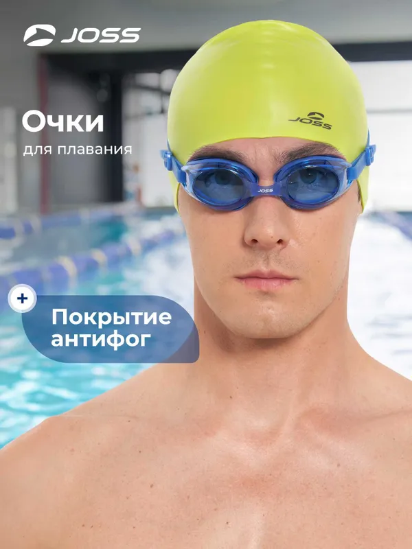 Комплект новые синие очки для плавания и шапка для плавания speedo 1