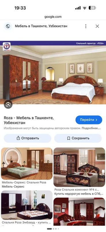 Спальня, гарнитур, Роза Италия Спальня, гарнитур, Роза Италия