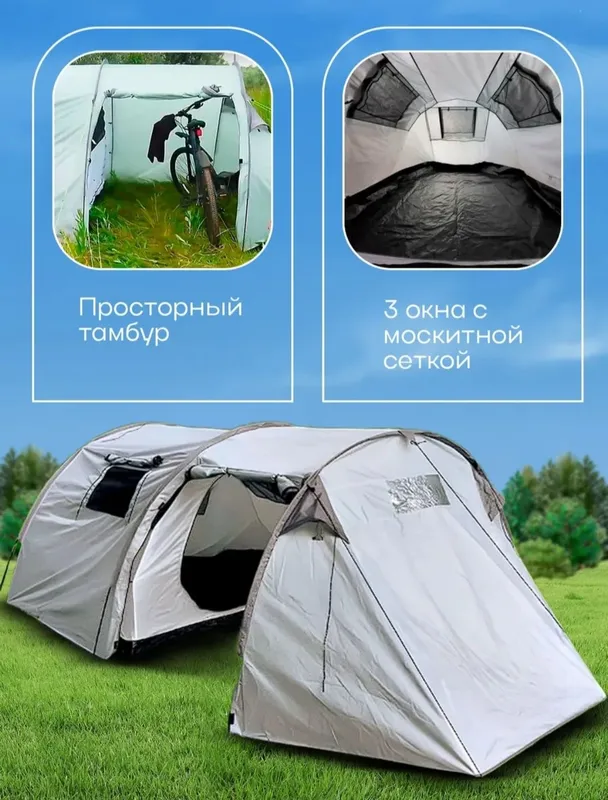 Продаю палатка 4 местная с тамбуром — фото 1