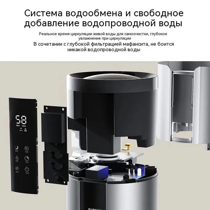 Увлажнитель воздуха YF2508 серебристый — фото 2