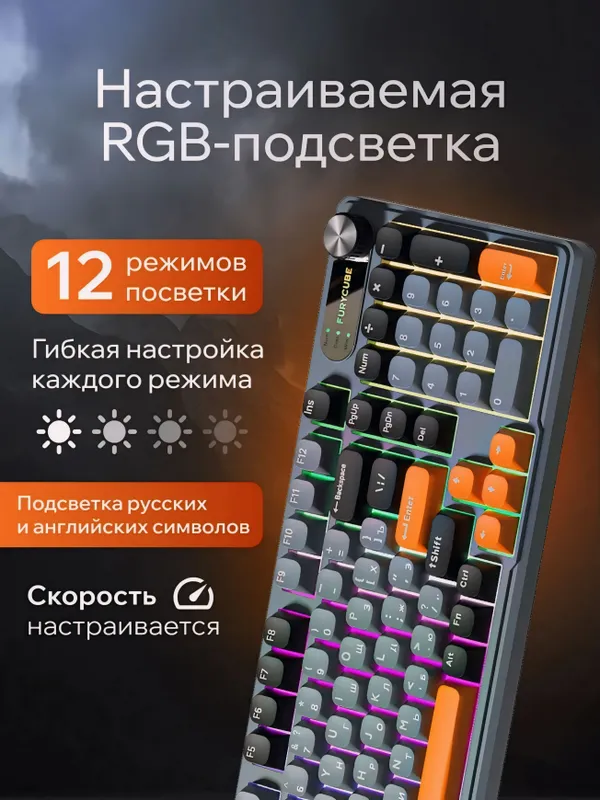 Клавиатура игровая мембранная, бесшумная c RGB 3 Клавиатура игровая мембранная, бесшумная c RGB 3