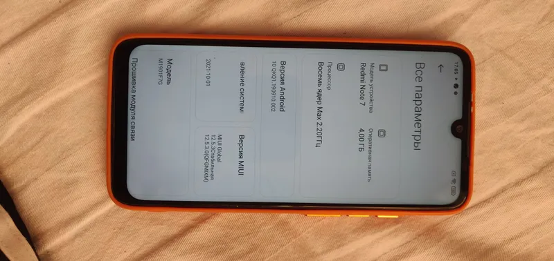 продам телефон возможен обмен Redmi not 7 — фото 3