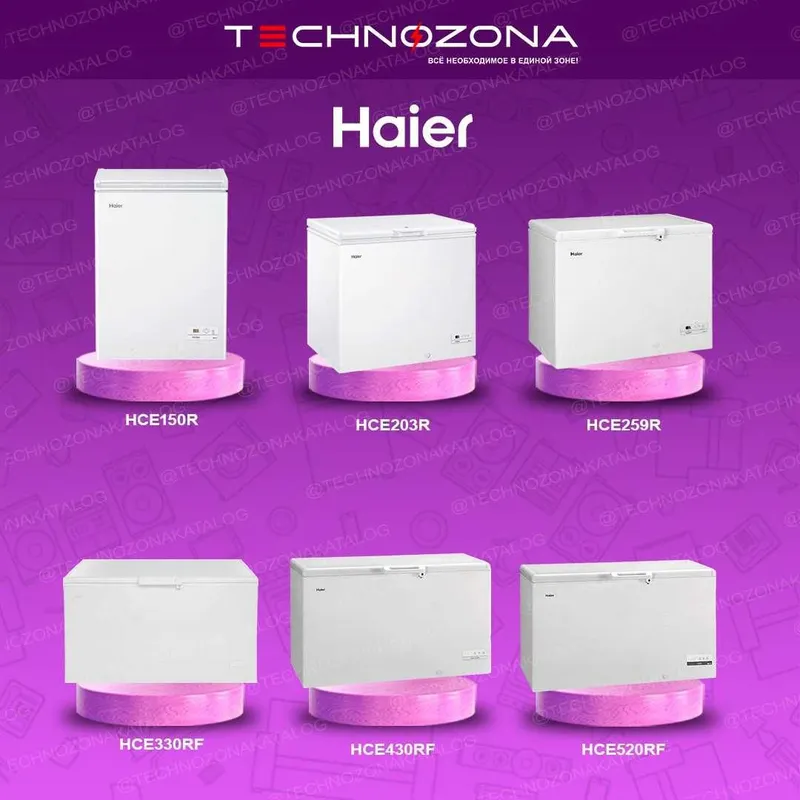 Купить морозильник для мороженого Haier в Ташкенте дёшего и быстро!