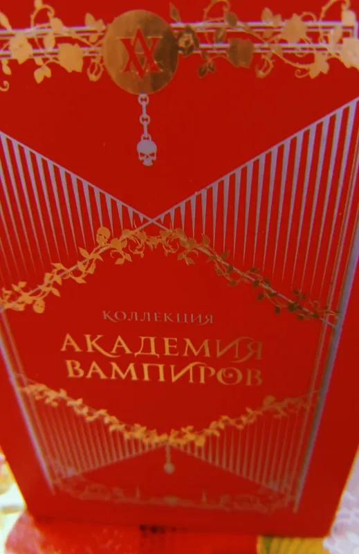 Продам весь цикл книг - оригинал — фото 1