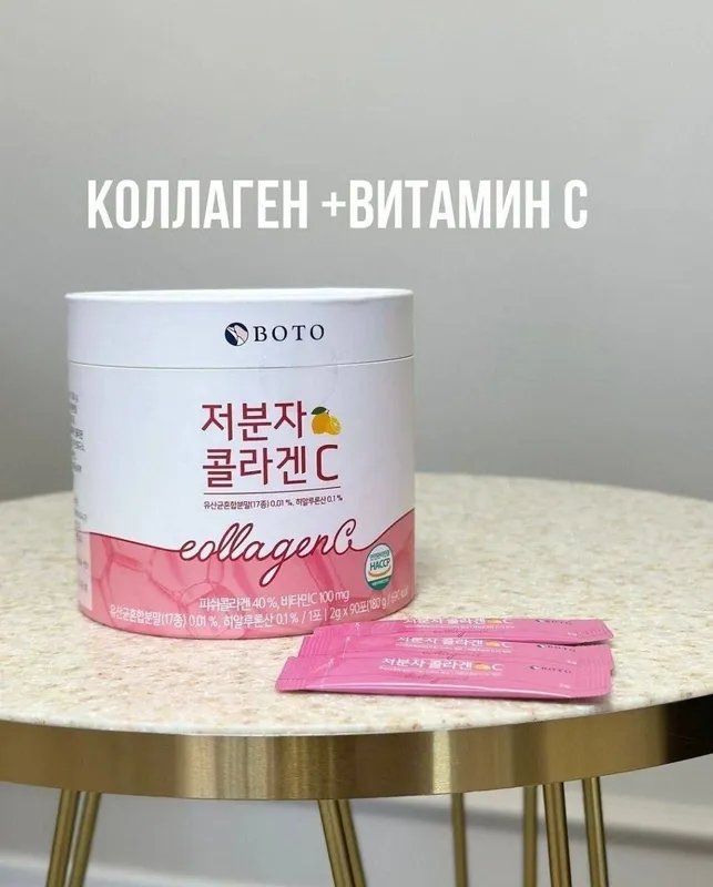 Boto Collagen (vitamin C va gialuron kislotasi bilan) — фото 1