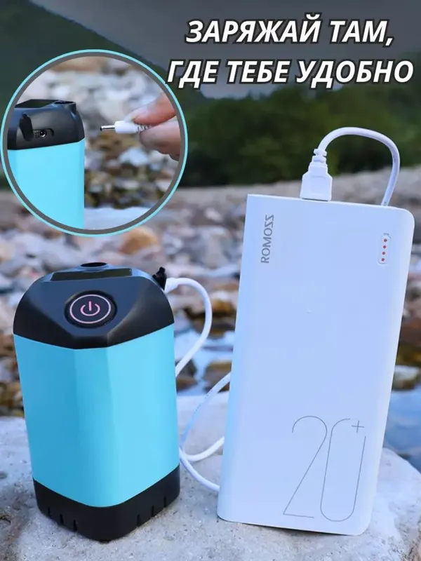 Portativ dush, akkumulyatorli, suv filtri, nasosli