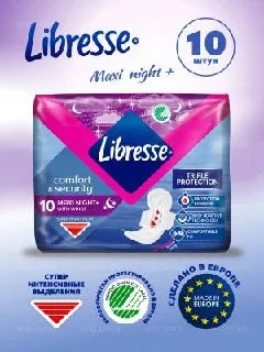 Прокладки Ночные Libresse maxi