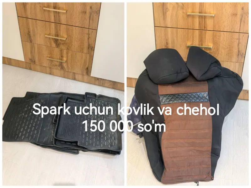 Коврик и чехол для Spark