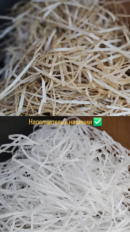Наполнитель для коробок и подарков 1 Наполнитель для коробок и подарков 1