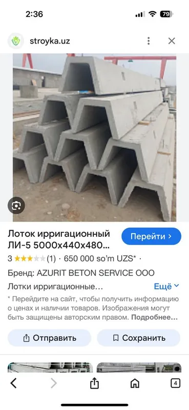 Рулонные газоны.Качественно .Дорого. — фото 1