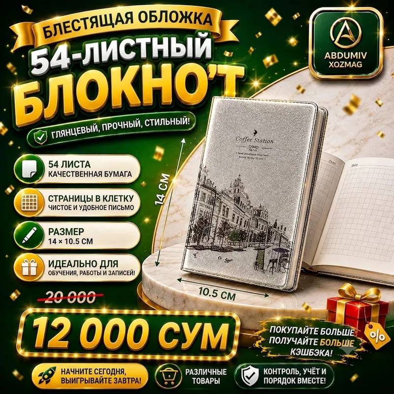 ABLOSHKALI YALTIROQ 54 VAROQLI BLAKNO'T DAFTAR 2 ABLOSHKALI YALTIROQ 54 VAROQLI BLAKNO'T DAFTAR 2