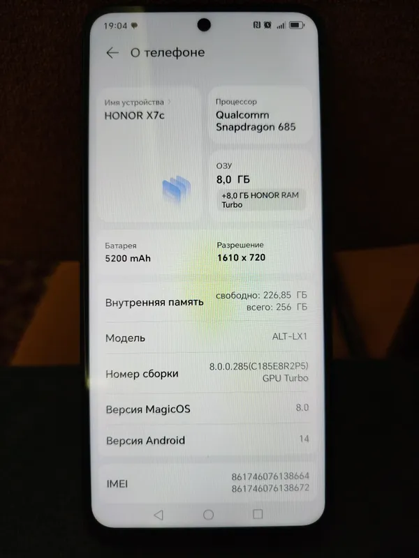 Honor X7c 8+8/256 3