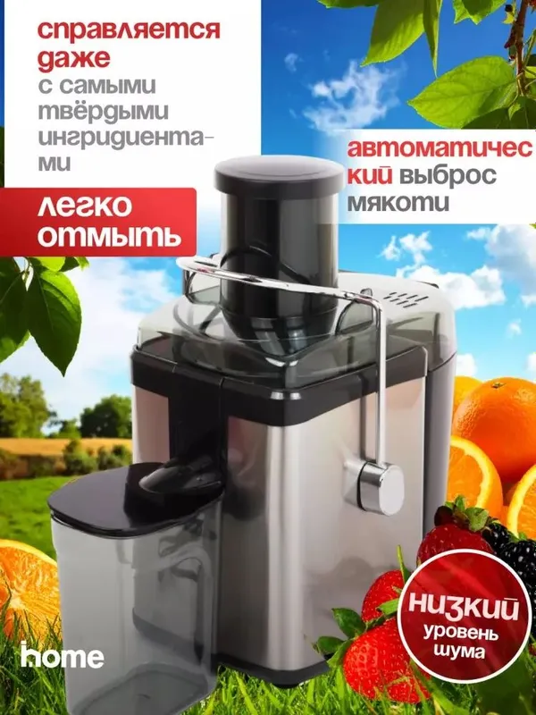 LG Elektr sharbat siqqich, meva va sabzavotlar oshxona kombayni, 600 m — фото 2 LG Elektr sharbat siqqich, meva va sabzavotlar oshxona kombayni, 600 m — фото 2