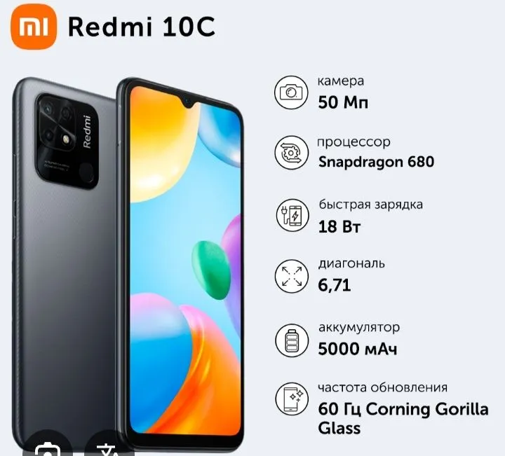 redmi 10c 1 redmi 10c 1