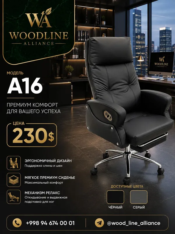 Premium klassdagi rahbar kreslosi 3 Premium klassdagi rahbar kreslosi 3