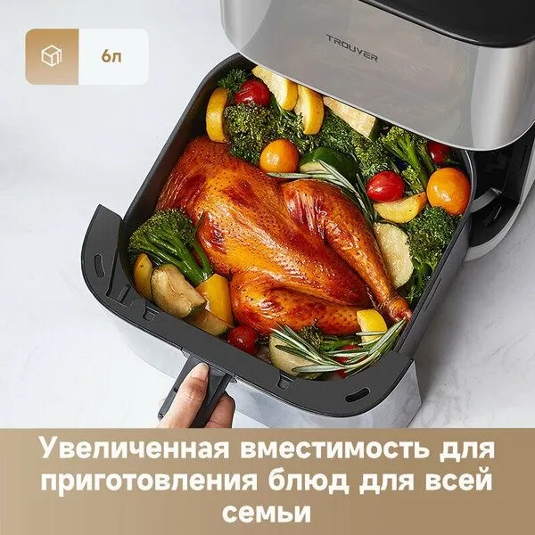 Аэрогриль электрический Dreame Trouver FD10 Pro White (VFF12A), белый, — фото 2