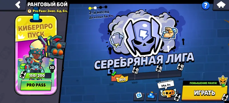 Продаётся аккаунт Brawl Stars 4 Продаётся аккаунт Brawl Stars 4
