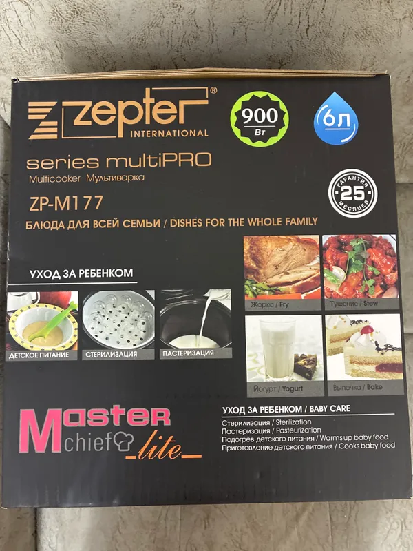 Zepter — фото 1