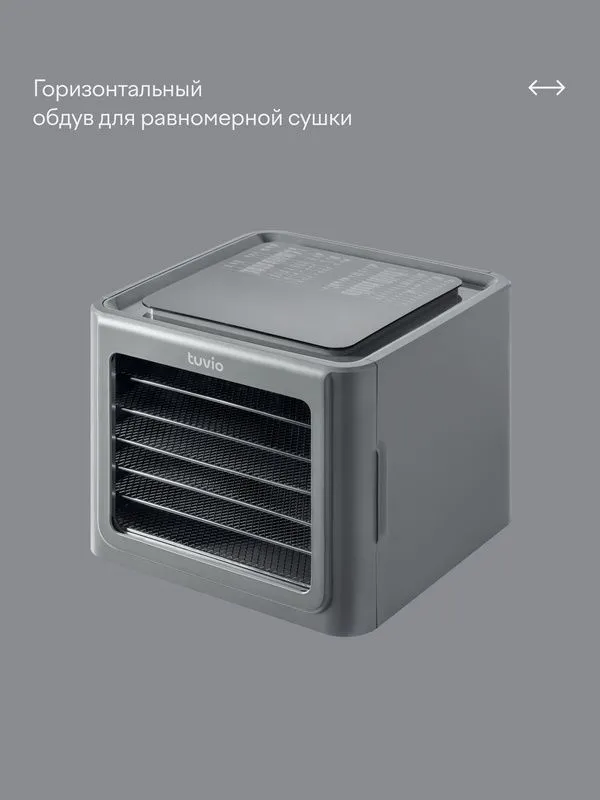 Сушилка для овощей, фруктов и грибов с поддоном — фото 1