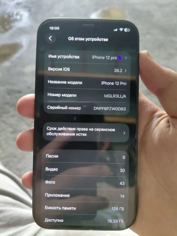 Iphone 12pro sotiladi 6