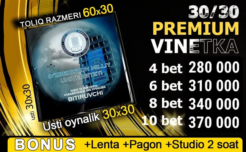 Vinetka 2026 uchun oʻz joyingizni band qiling 1 Vinetka 2026 uchun oʻz joyingizni band qiling 1