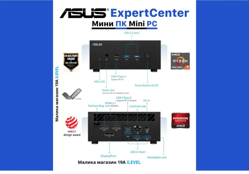 Мини Пк Mini Pc Asus ExpertCenter PN53 AMD Ryzen 7 7735HS 16GB/500Gb 1 Мини Пк Mini Pc Asus ExpertCenter PN53 AMD Ryzen 7 7735HS 16GB/500Gb 1