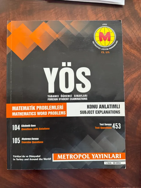 Книги YOS 6