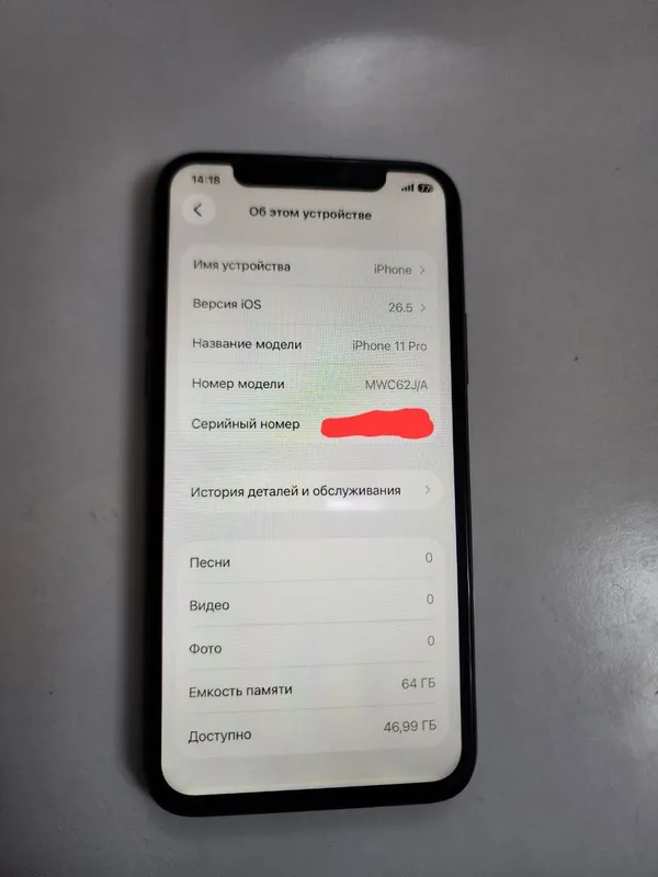 Iphon 11 pro 64GB 10
