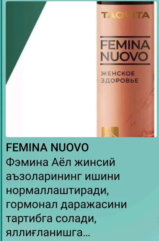 ОМЕГА — фото 1