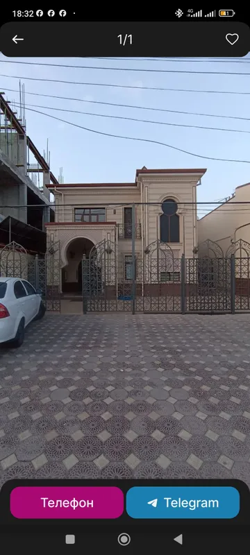 уборщица