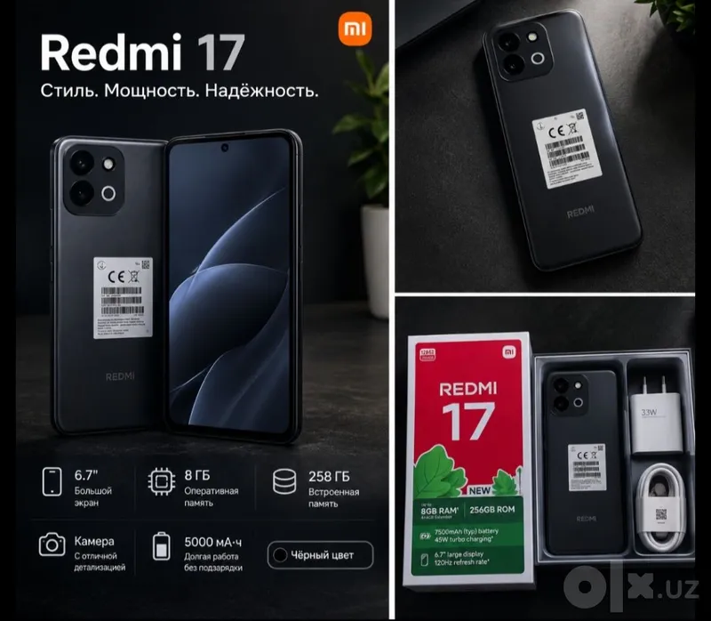 Redmi 17 с гарантей Redmi 17 с гарантей