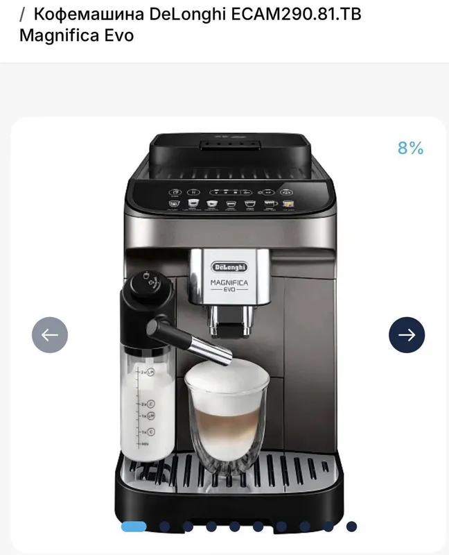 DēLonghi Ecam290.81tb DēLonghi Ecam290.81tb