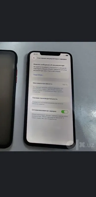 iPhone 11 Pro Max 2 iPhone 11 Pro Max 2