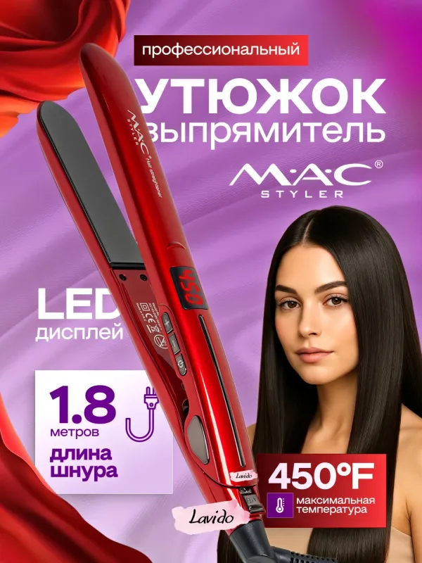 Soch tekislovchi dazmol MAC Styler MC-2018, Soch tekislovchi dazmol MAC Styler MC-2018,