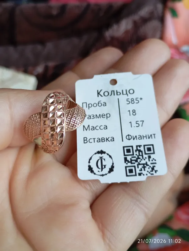 Tillo uzuk 585 proba 2,300 ming holati yangi