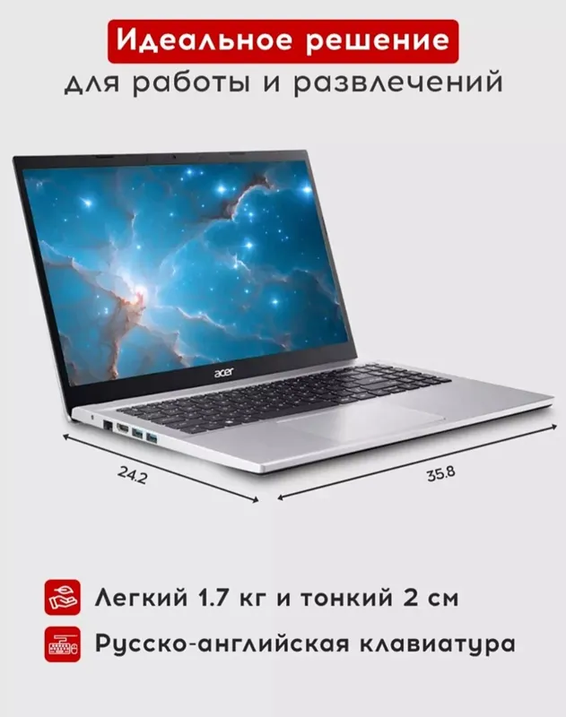Acer Aspire 3 Core i3 11 8/256 2 Acer Aspire 3 Core i3 11 8/256 2